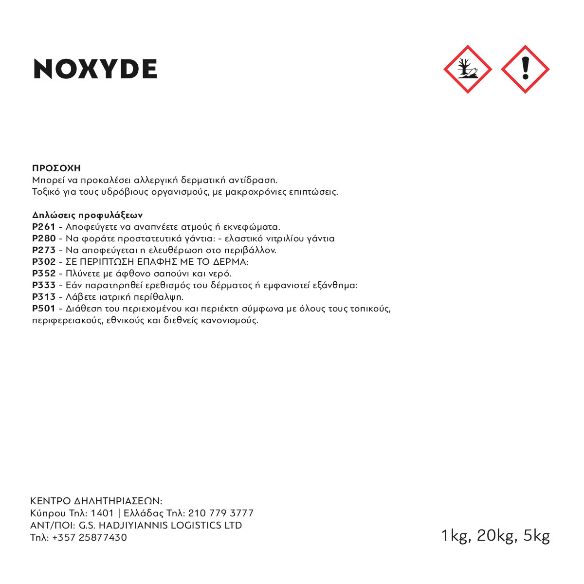 NOXYDE - WS