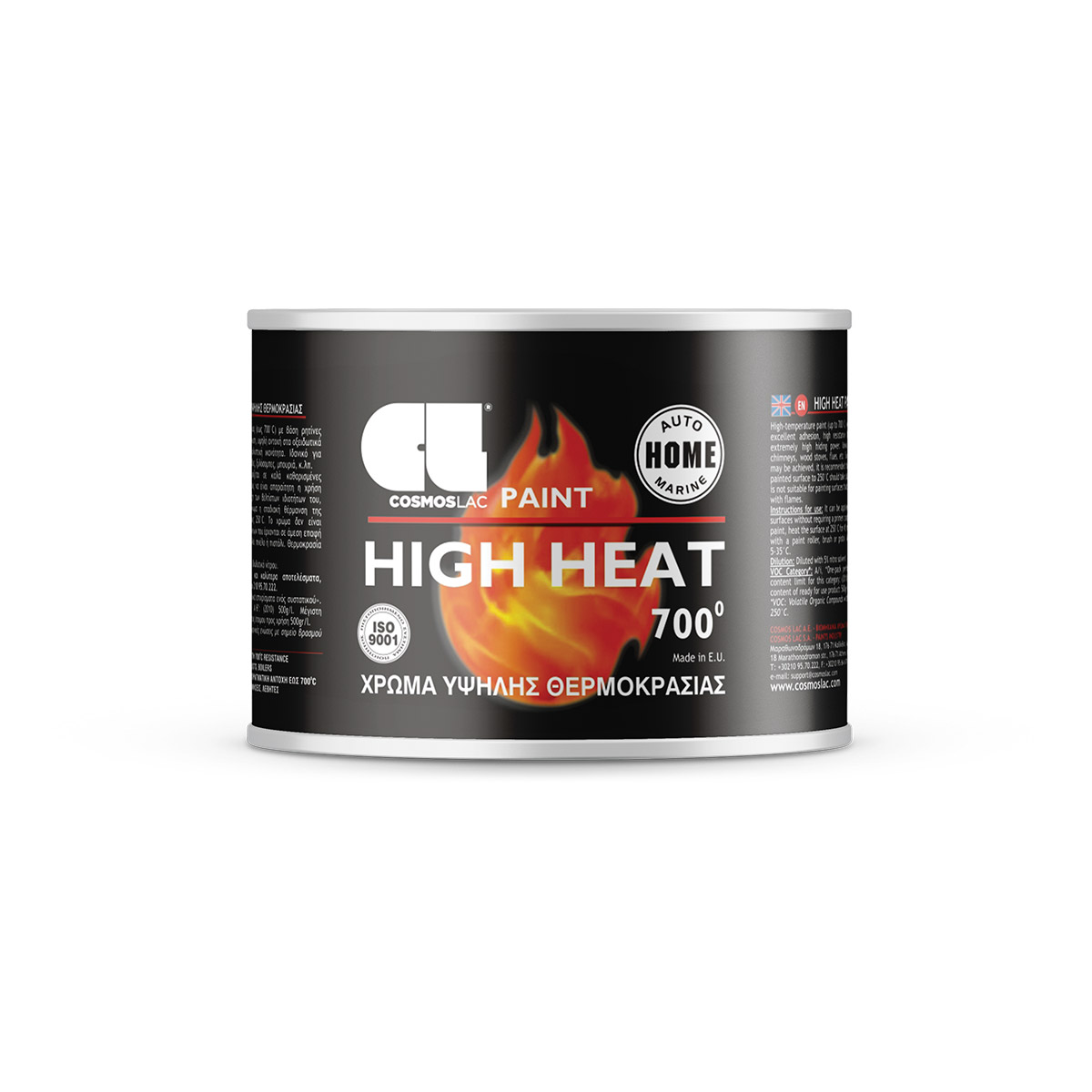 HIGH HEAT HIGH HEAT