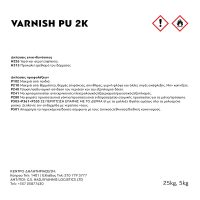 VARNISH PU 2K - WS