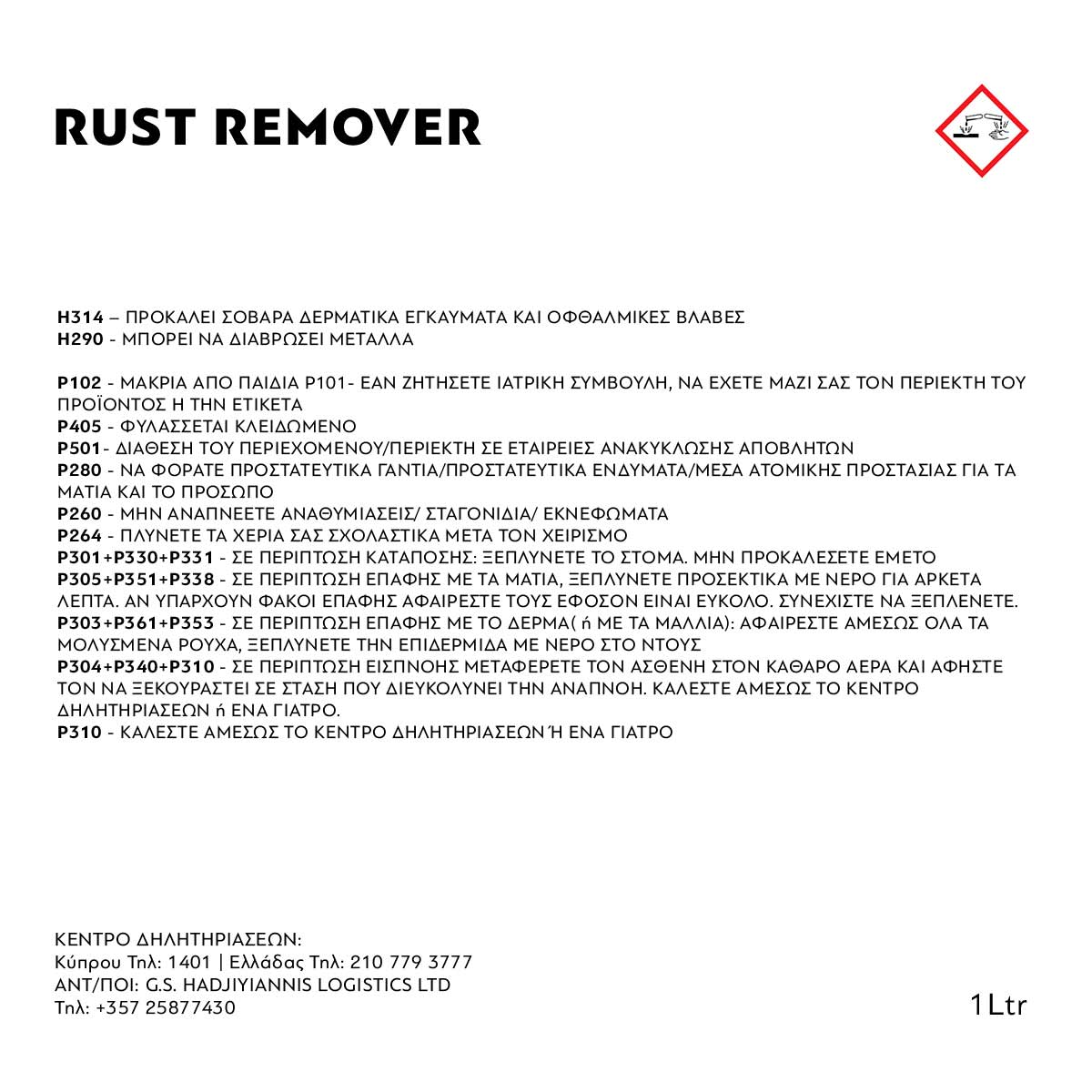 RUST REMOVER - WS