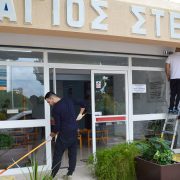 Agios-Stefanos-(9)