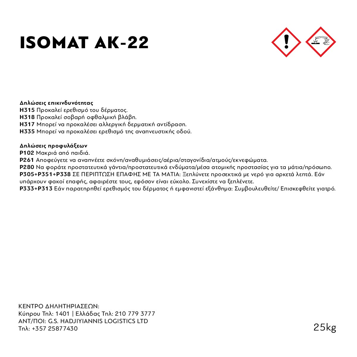 ISOMAT AK-22- WS