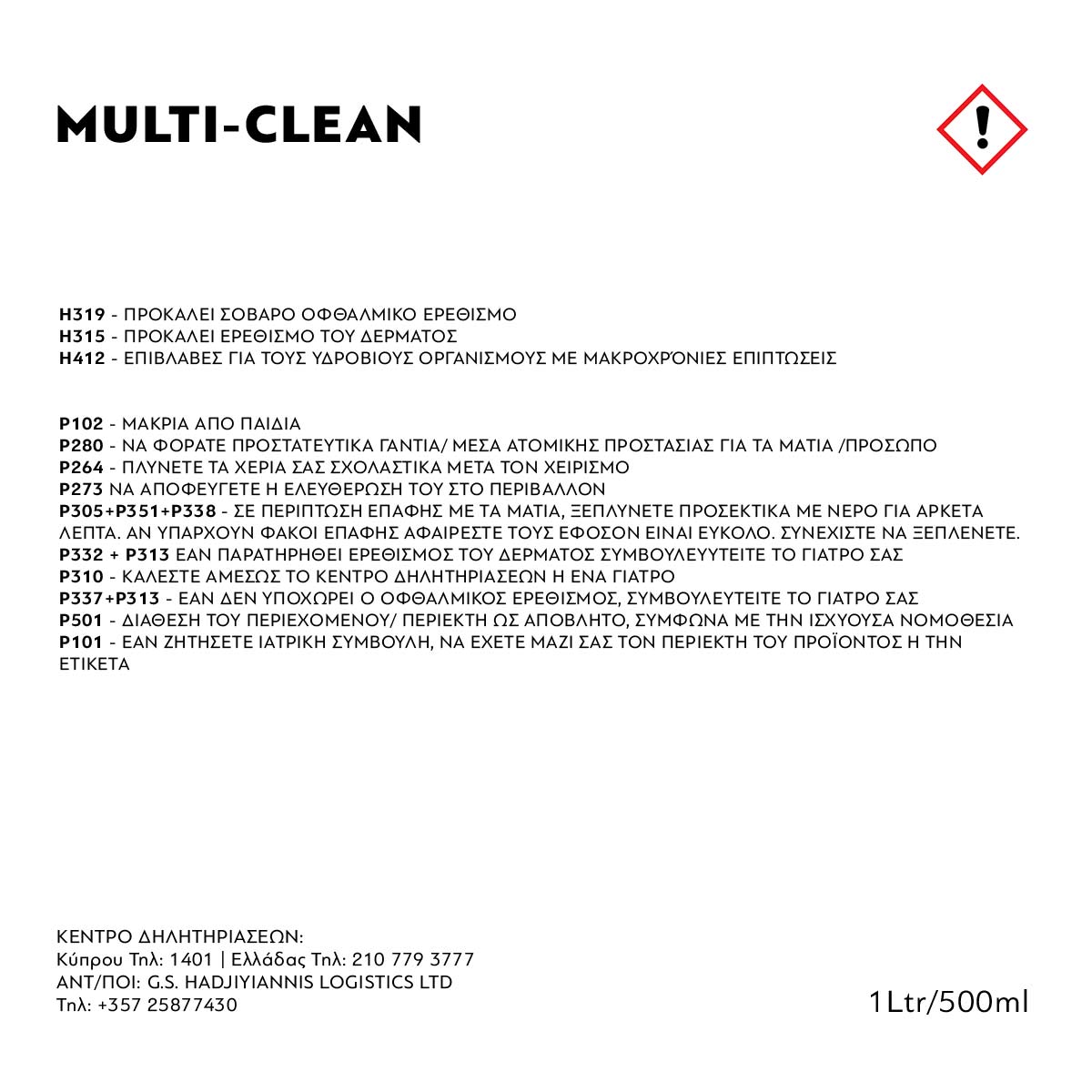 MULTICLEAN - WS