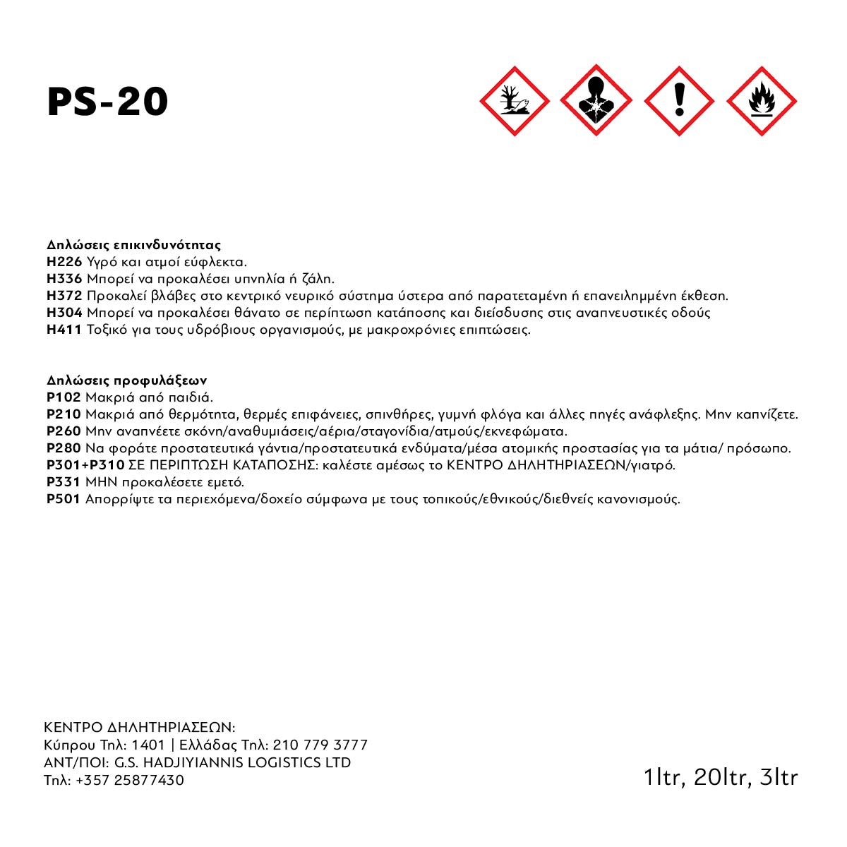 PS-20 - WS