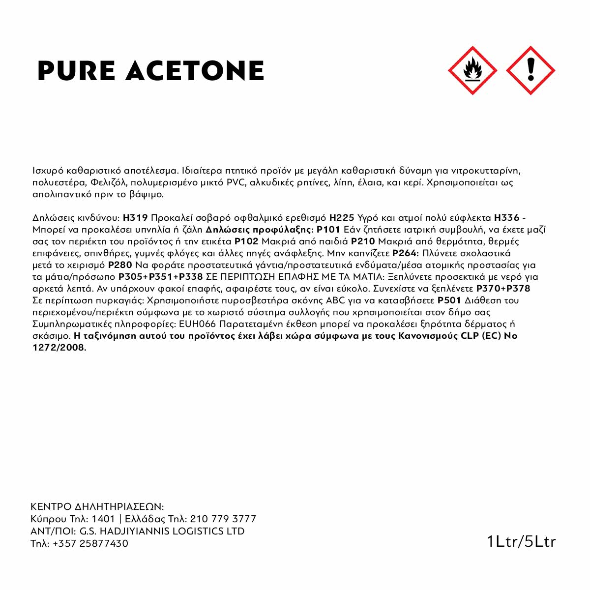 Pure Acetone - WS