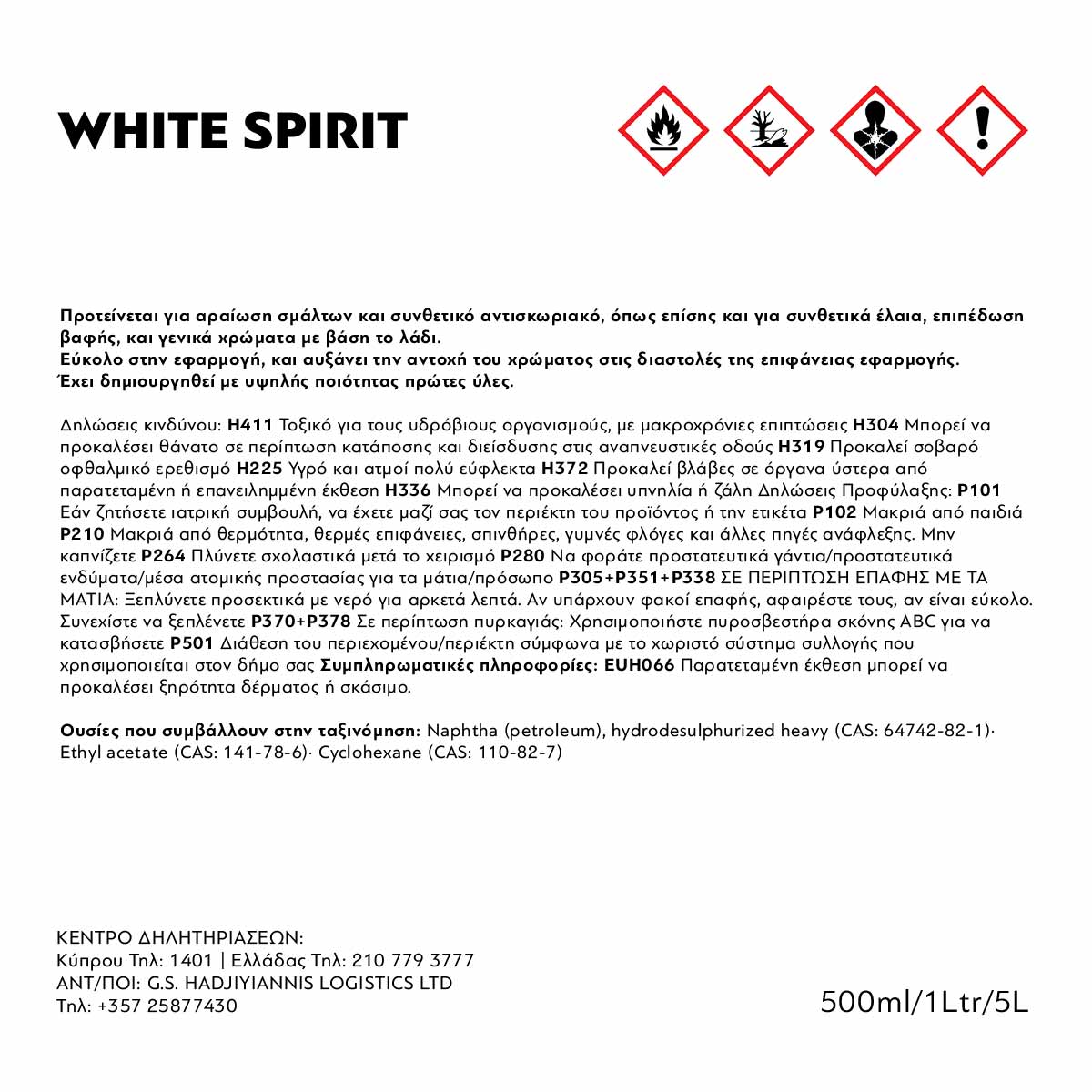 White Spirit - WS