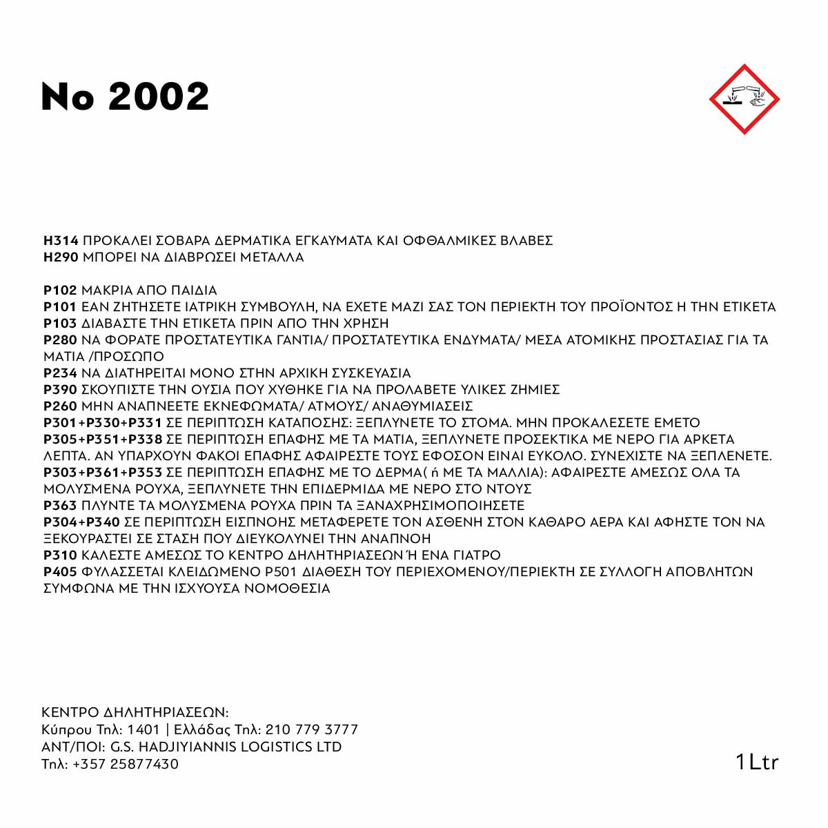 Νο 2002 - WS