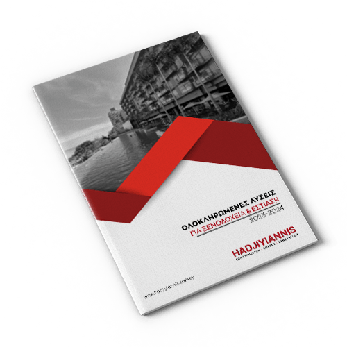 Solutions for Hotels and Catering 2023-2024